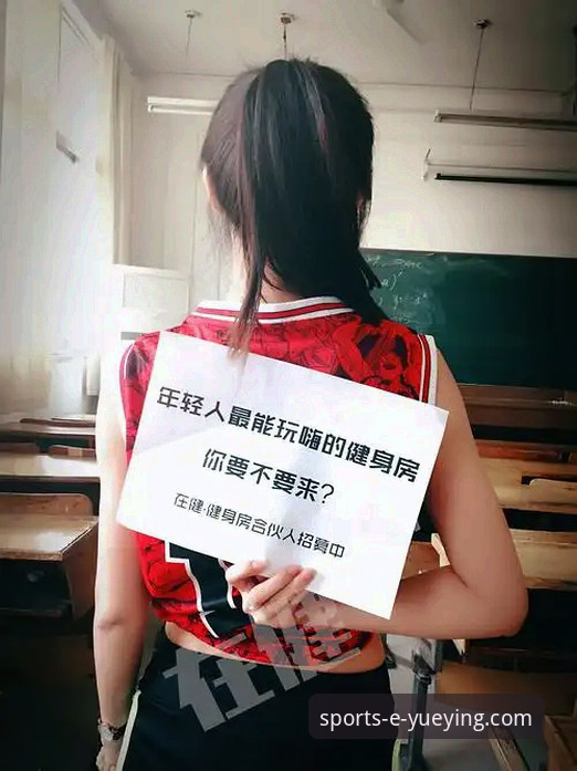 悦盈体育流畅体验手机版 揭秘悦盈体育流畅体验手机版背后的真相:这些细节你可能不知道