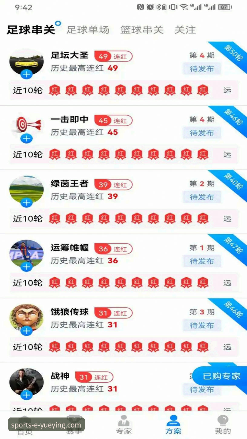 3步搞定悦盈体育下载：实测44.7MB安装包的流畅体验