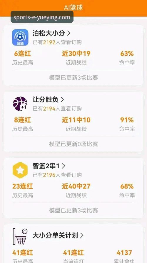 悦盈体育安卓版评测 悦盈体育安卓版深度评测:从下载到体验的全方位解析