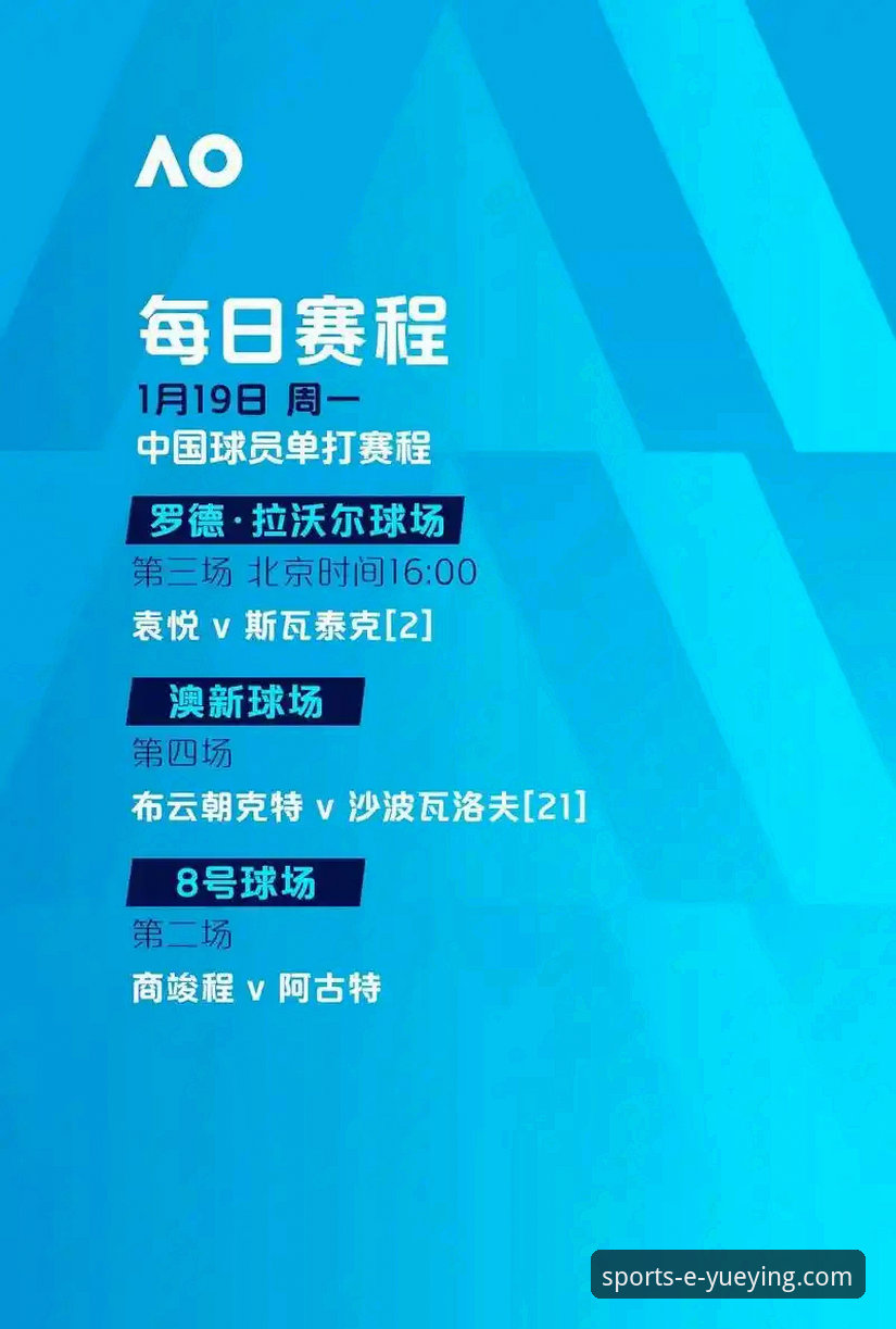 悦盈体育官方渠道安装教程 官方渠道vs第三方链接:悦盈体育平台安装教程全面对比
